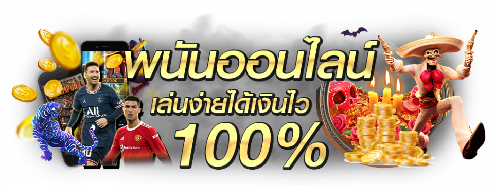 พนันออนไลน์-ถังเก็บน้ำ 1000 ลิตร ราคาถูก