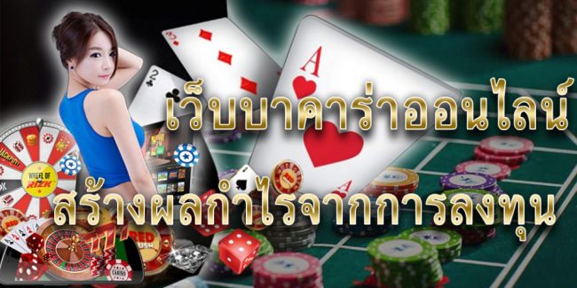  เว็บพนันออนไลน์ เว็บตรงไม่ผ่านเอเย่นต์-heng99fun