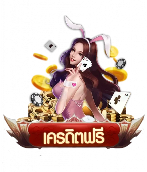 
pg slot เครดิตฟรี 100 ล่าสุด