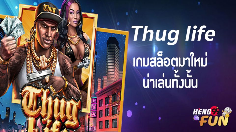 Thug Life -heng99fun.com