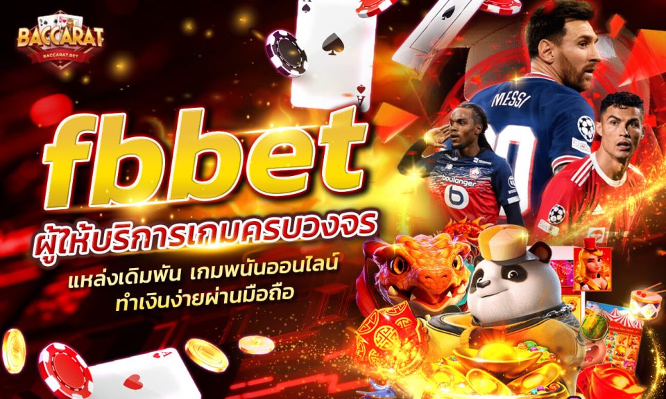 fb bet คือ