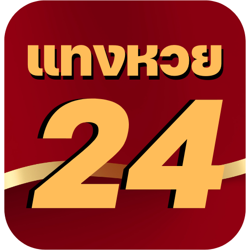 หวย24ออนไลน์-"Lottery 24 online"