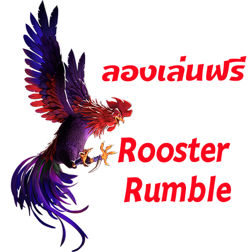 Rooster Rumble