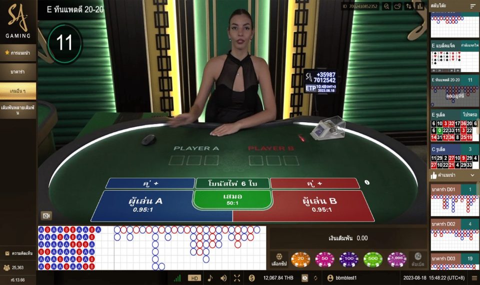 3 card poker strategy