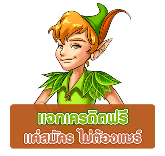 แค่สมัครก็รับเครดิตฟรี-"Sa baccarat free credit"