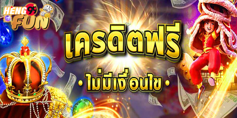 สล็อตเครดิต ฟรี 100 ไม่ต้องแชร์ -"100 free credit slots, no need to share"