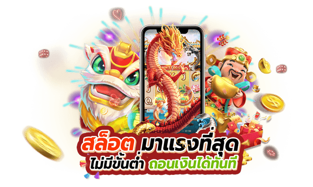 ทางเข้าเล่นpg slot auto-"Hot slots website"