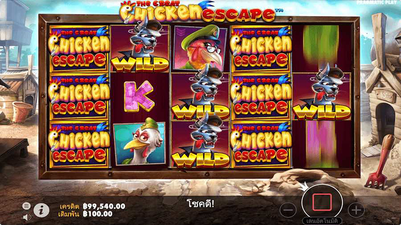 the great chicken escape slot review