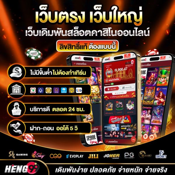 คาสิโนออนไลน์-"online casino"