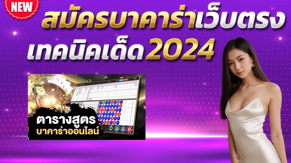 เว็บไซต์สล็อตใหม่ล่าสุด - "The newest slot website"