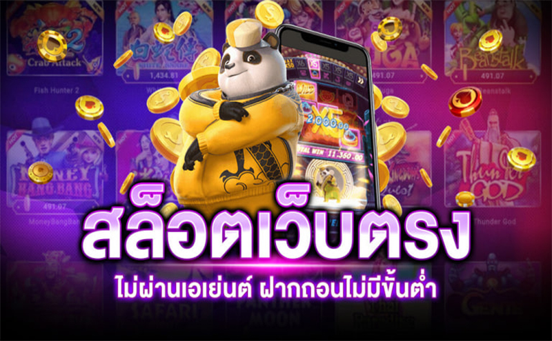 ทดลองเล่นสล็อต pg ฟรี-"Try playing pg slots for free"