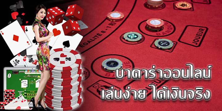 สมัครเว็บ บาคาร่า-"Apply for baccarat website"