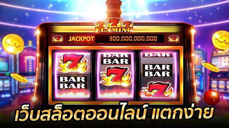 ขุนทองเกมออนไลน์-"Khunthong online game"