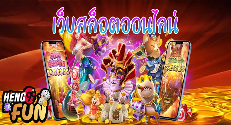 ขุนทองเกมออนไลน์-"Khunthong online game"