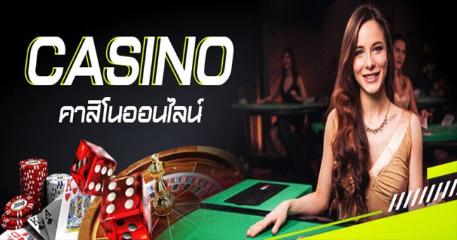 คาสิโนออนไลน์ 24 ชั่วโมงสมัครสมาชิก -"Online casino 24 hours sign up"