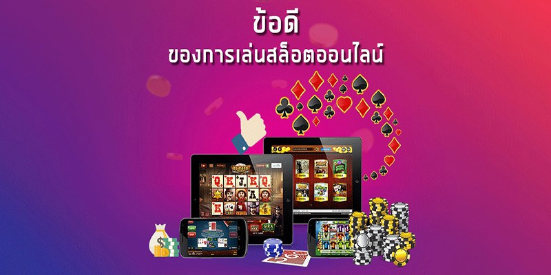 เกมสล็อต ออนไลน์ ได้เงินจริง-"Online slot games get real money"