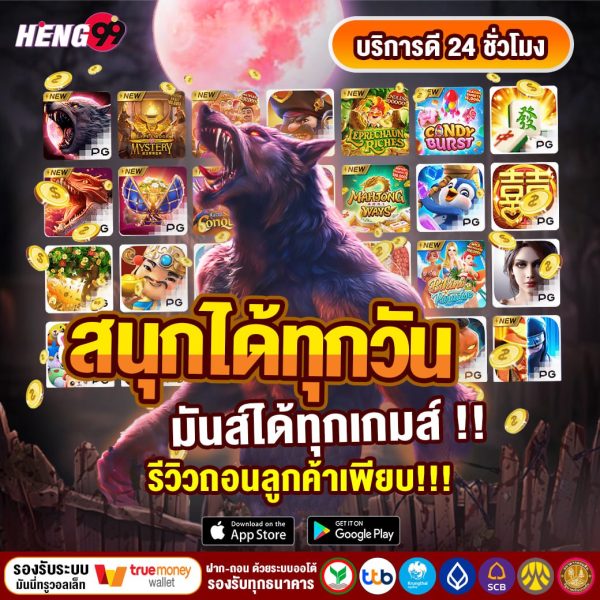 สล็อตออนไลน์ได้เงินจริง - "Online slots get real money"