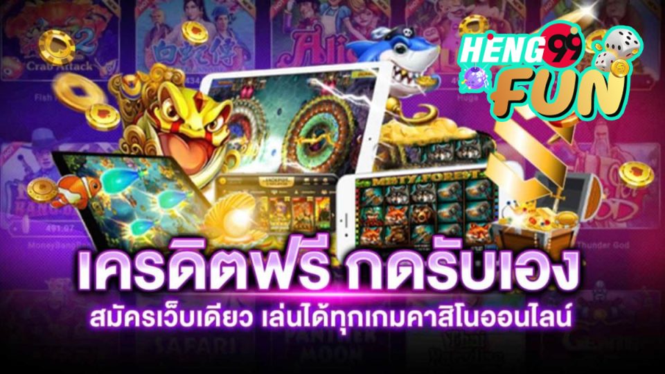 Ruay 99 เครดิตฟรีแจกจริง-"Ruay 99 free credits given away for real"