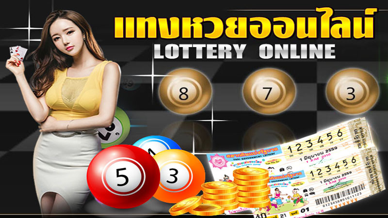 เว็บหวยสล็อต-"Slot lottery website"