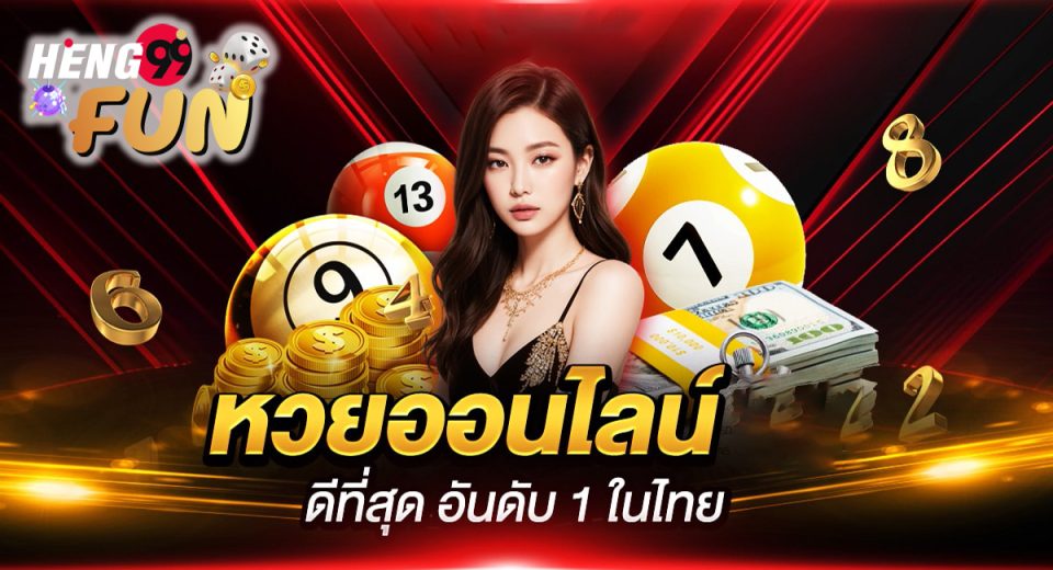 เว็บหวยสล็อต-"Slot lottery website"