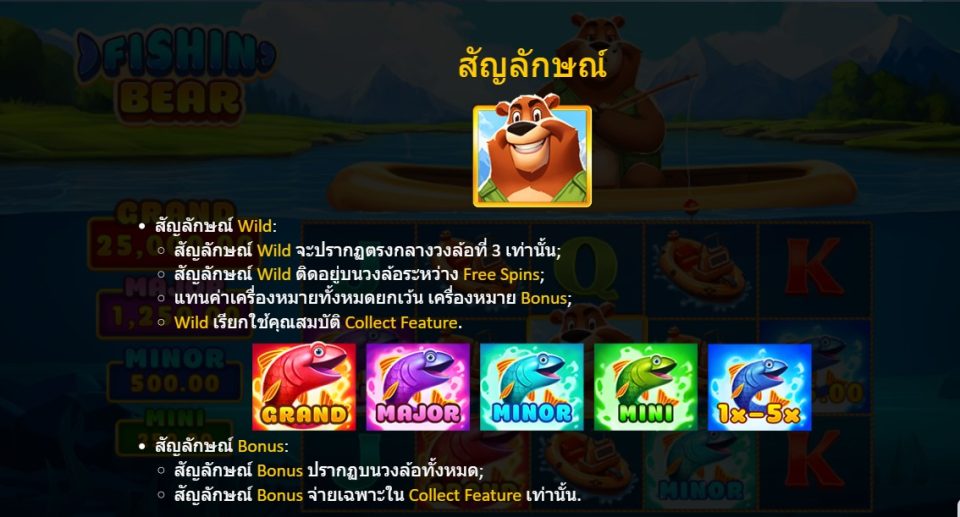 Bear fish casino