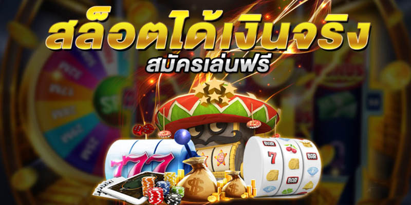 สล็อตเว็บตรง - "Direct web slots"