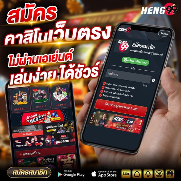 เว็บไซต์คาสิโนที่ได้รับใบอนุญาตของแท้-"Genuine licensed "casino website