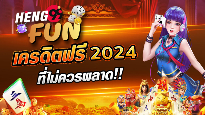 สล็อต 999 เครดิตฟรี 50 - "Slots 999 free credit 50"