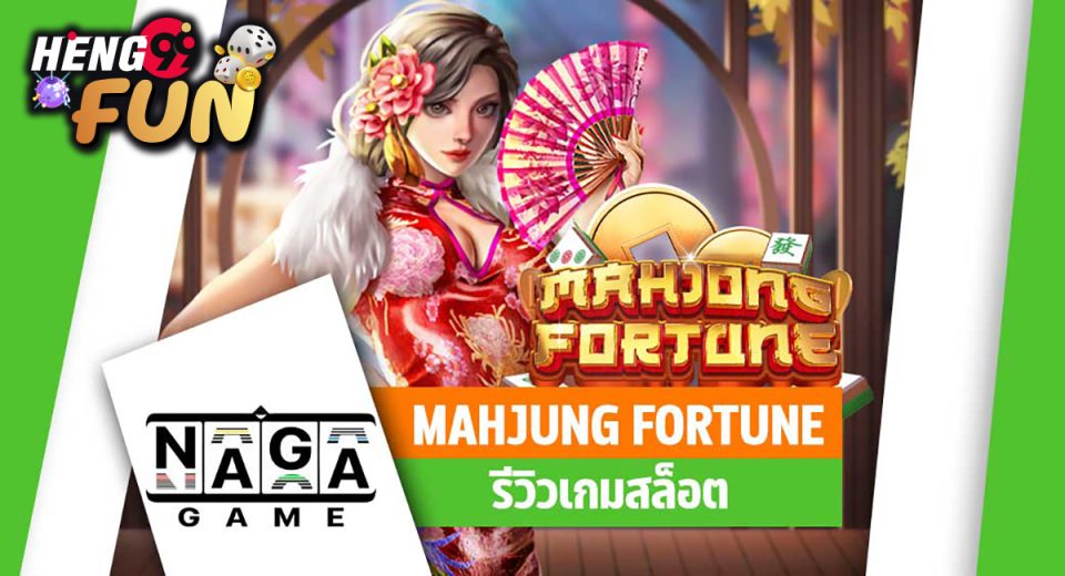 Mahjong Fortune-"Slots"