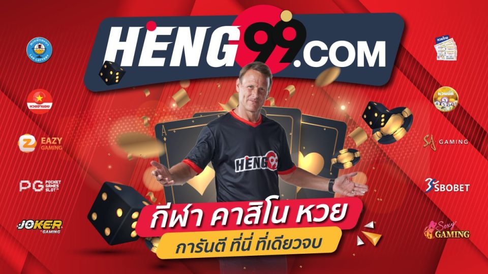 เว็บไซต์คาสิโนอันดับ 1-"Number 1 casino website "