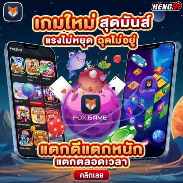 เกมพนันออนไลน์เว็บตรง-''Online gambling games direct website''