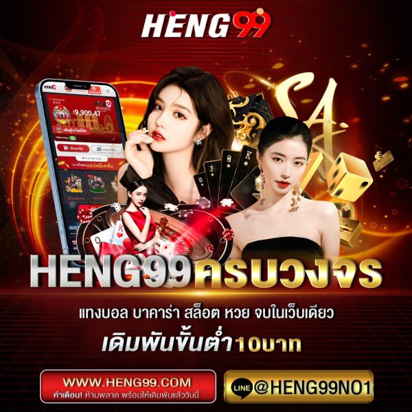 เว็บคาสิโนยอดนิยม-"Popular casino websites"