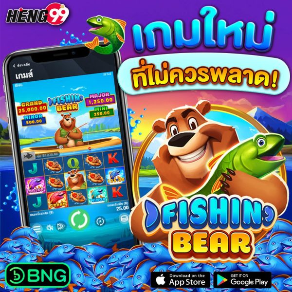 เว็บเกมสล็อต-"Slot game website"