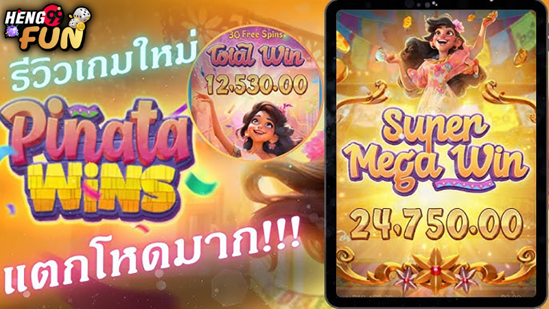 ทดลองเล่นสล็อต -"Try playing slots"