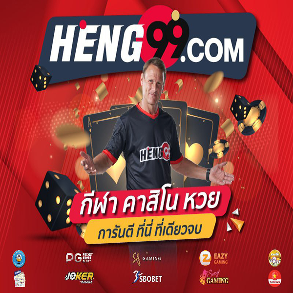 heng99 online casino