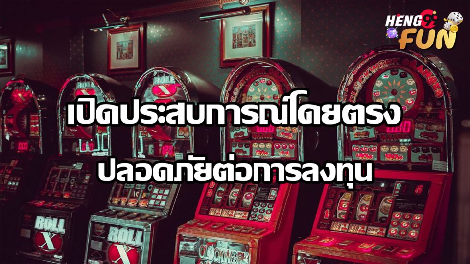 สล็อตpxj-"pxj slots"