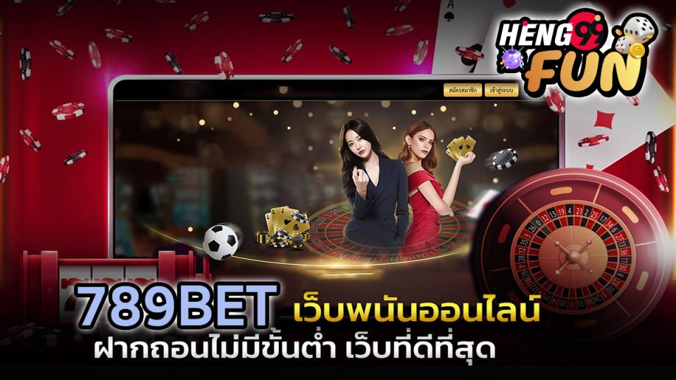 789BET คาสิโนออนไลน์ -"Casino"