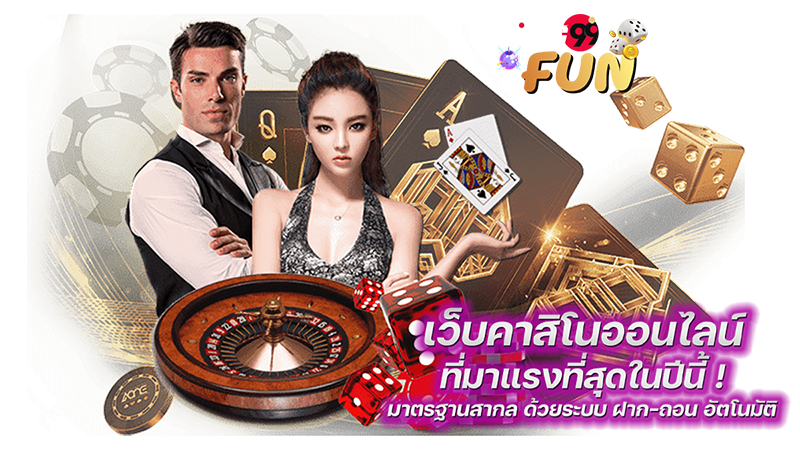 เว็บคาสิโน ไม่ผ่านเอเย่นต์-"Casino website, not through an agent"