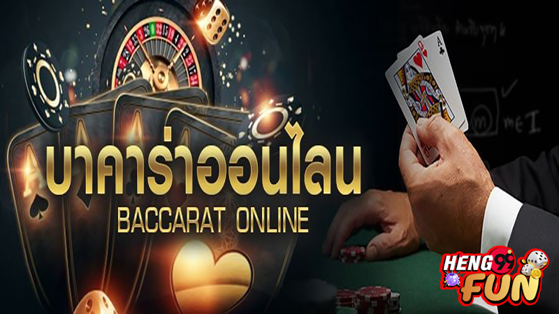 วิธีเล่นบาคาร่า มือใหม่-"How to play baccarat for beginners"