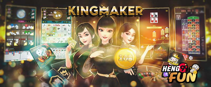 ค่ายเกม Kingmaker-"Kingmaker game camp"