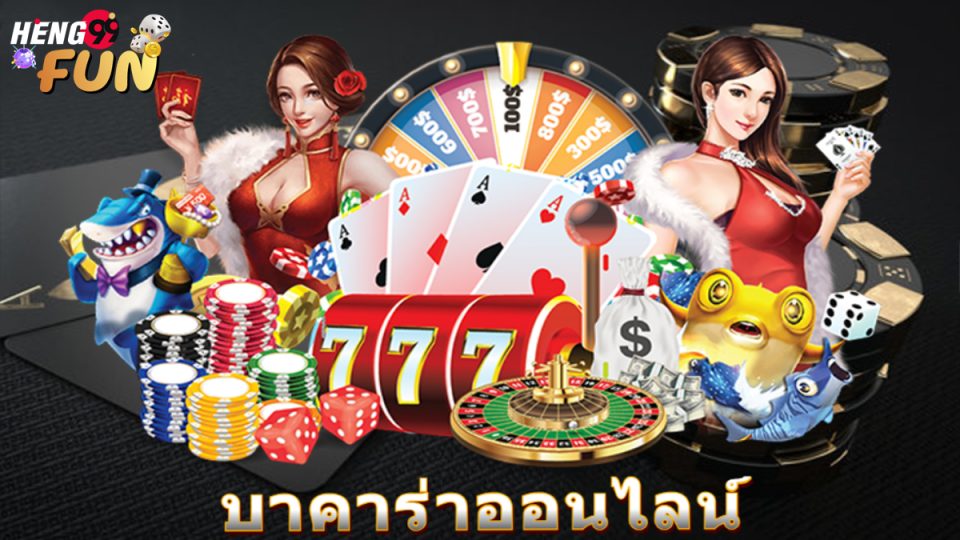 ค่าย บา ค่า ร่ายอดนิยม-"Popular baccarat camps"