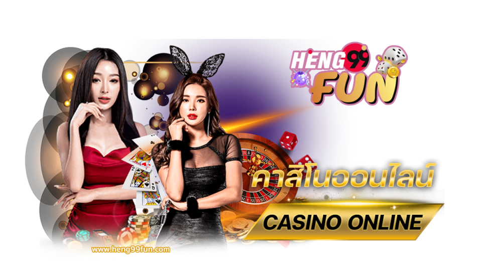 เว็บคาสิโนยอดนิยม-"Popular casino websites"