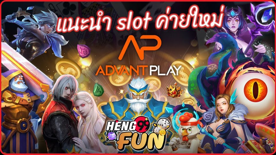 ap advantplay คือ -"Slots"