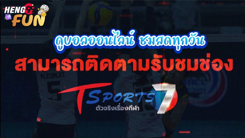 t sport 7 youtube-"football"