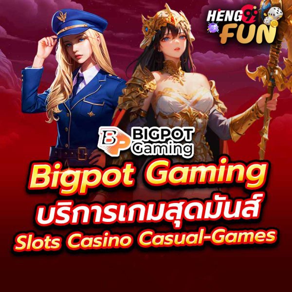 bigpot gaming คือ-"bigpot gaming is"