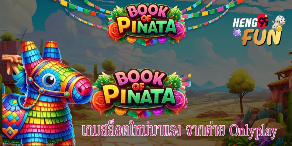 สล็อต Book of Pinata-"Book of Pinata slots"