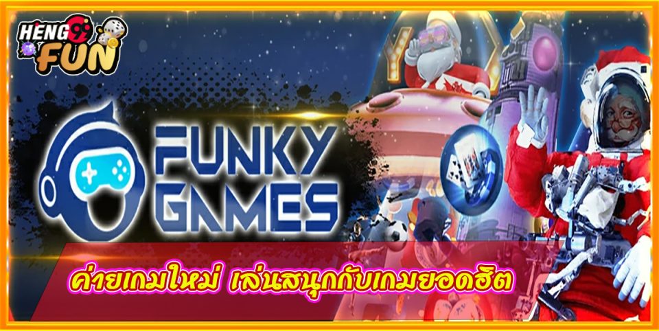 Funky Games - "Game"