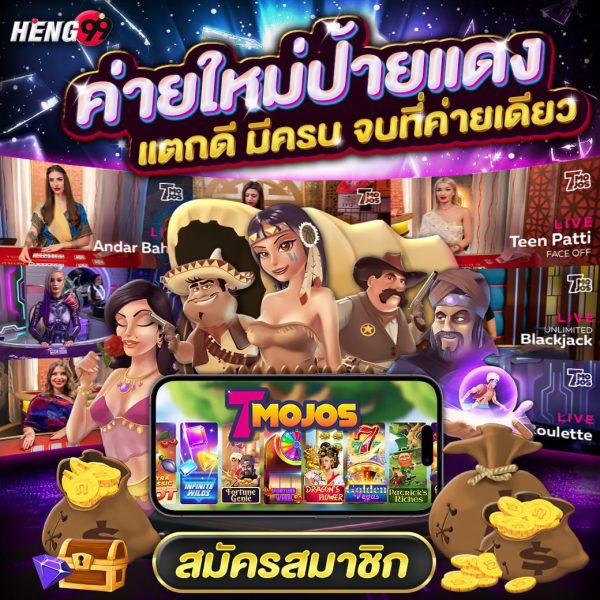 คาสิโนอันดับ1-"Number 1 Casino"