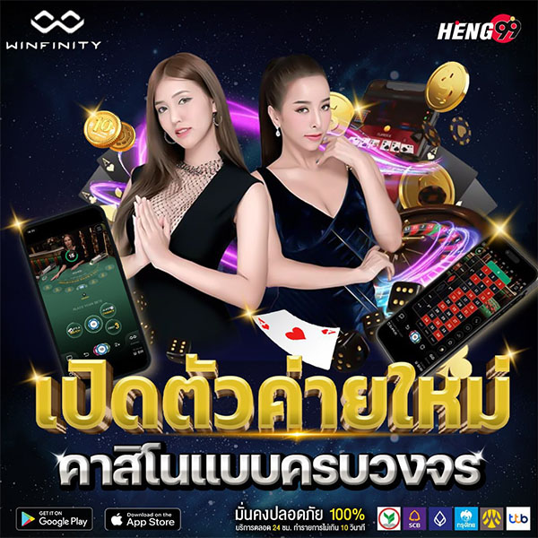 ค่ายเกมใหม่มาแรงอันดับ 1-"The hottest new game camp, number 1"