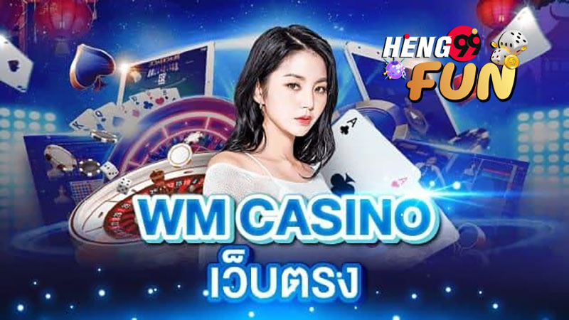 wm casino เครดิตฟรี100-"wm casino free credit 100"